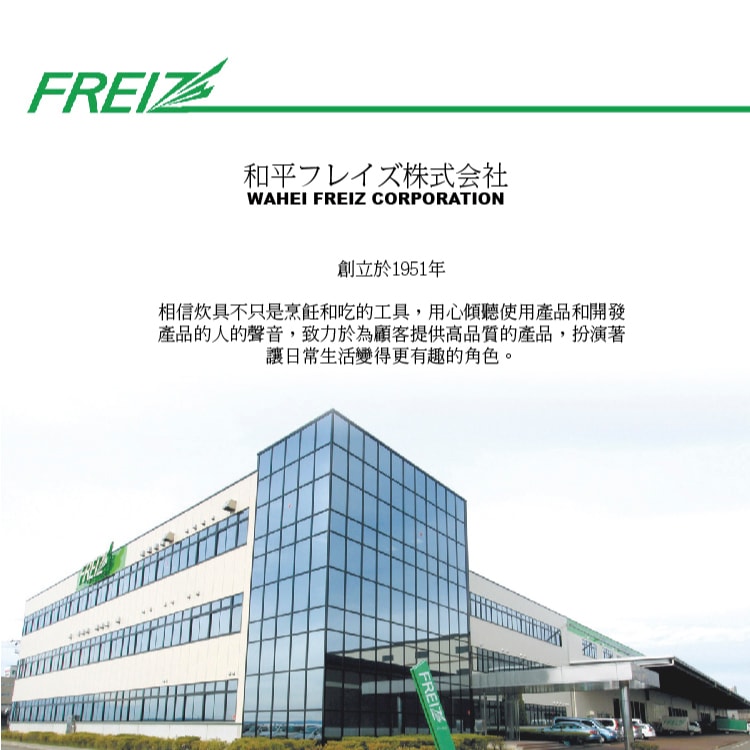 【FREIZ】日本和平金屬 直立式三環玻璃窗鍋蓋(可立式)(24~28cm)