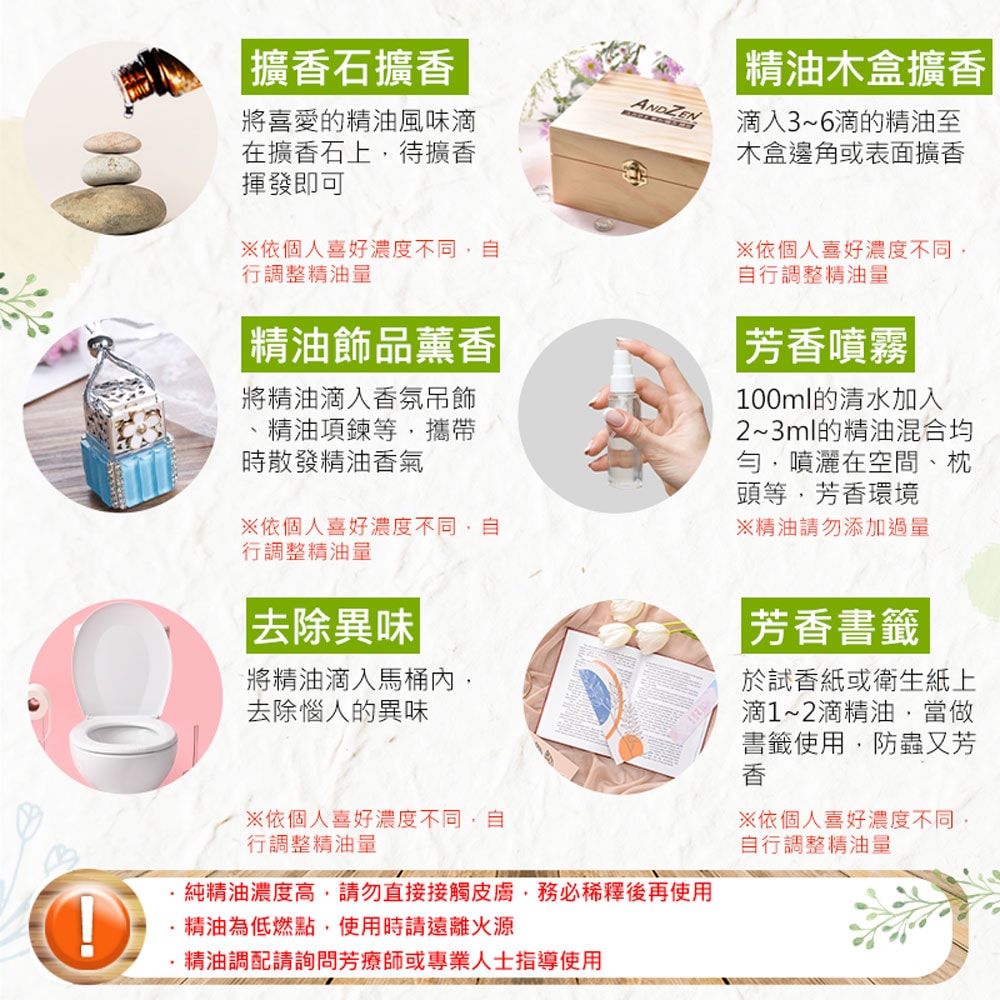 【Warm】單方純精油30ml-迷迭香 森林浴系列