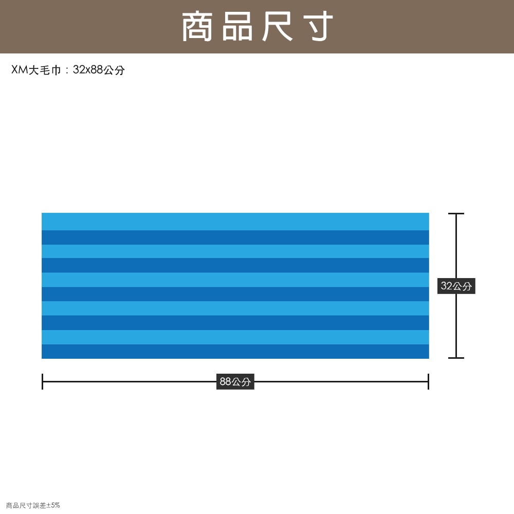 【百鈴】Aqua繽紛色彩舒適巾XM大毛巾4條+銅纖抑菌擦巾S號5條(吸水巾/運動毛巾/擦汗巾/擦頭巾/包頭巾)
