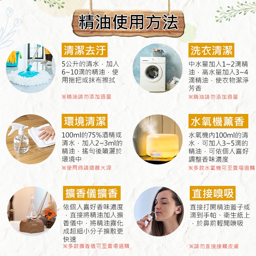 【Warm】單方純精油100ml-佛手柑 森林浴系列