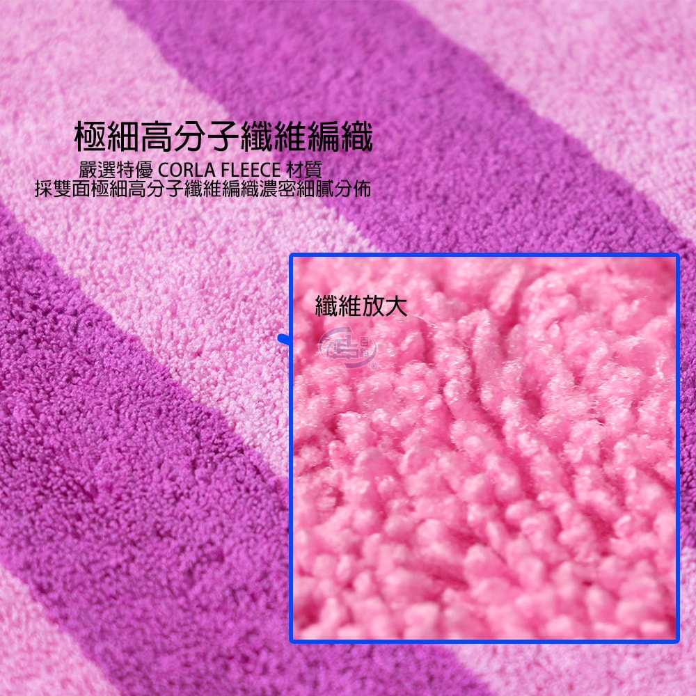 【百鈴】Aqua繽紛色彩舒適巾XM大毛巾4條+銅纖抑菌擦巾S號5條(吸水巾/運動毛巾/擦汗巾/擦頭巾/包頭巾)