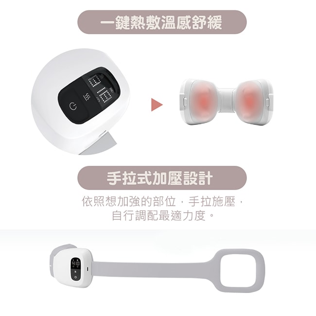 【WISER】4D指壓無線溫熱肩頸揉捏按摩器/頸部按摩帶(仿真人揉捏按摩)