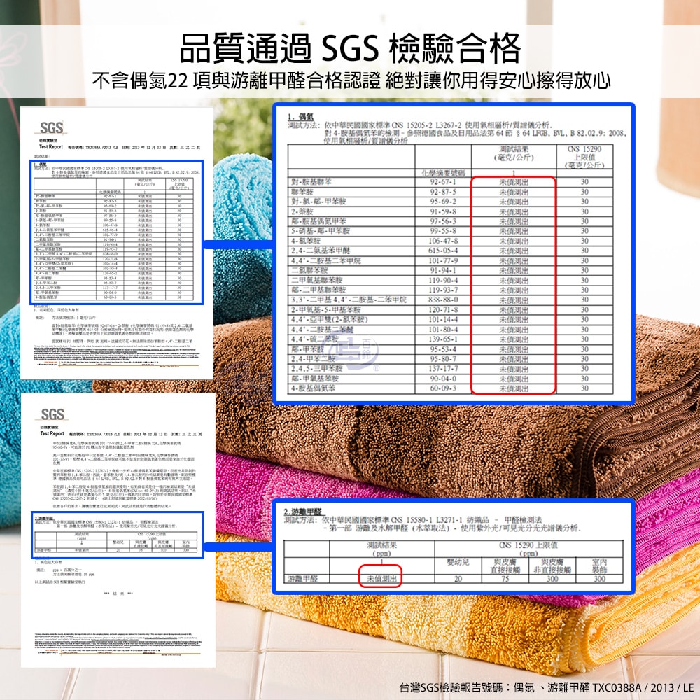 【百鈴】Aqua繽紛色彩舒適巾XM大毛巾4條+銅纖抑菌擦巾S號5條(吸水巾/運動毛巾/擦汗巾/擦頭巾/包頭巾)
