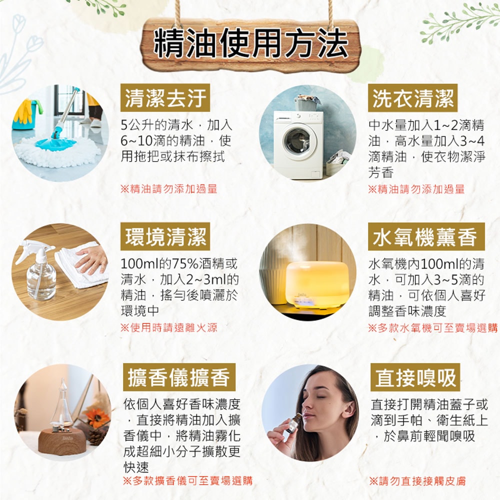【Warm】單方純精油30ml-乳香 森林浴系列