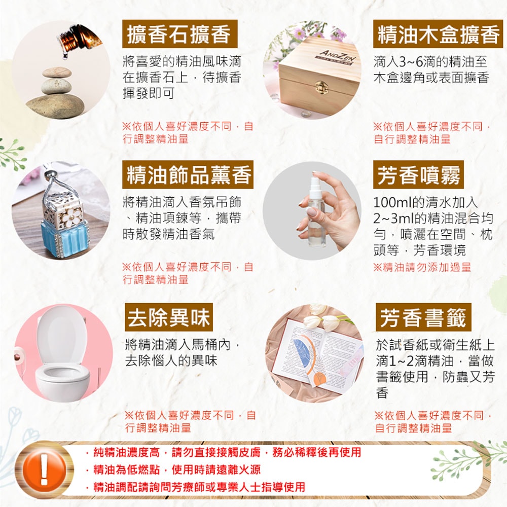 【Warm】單方純精油100ml-雪松(喜馬拉雅山) 森林浴系列