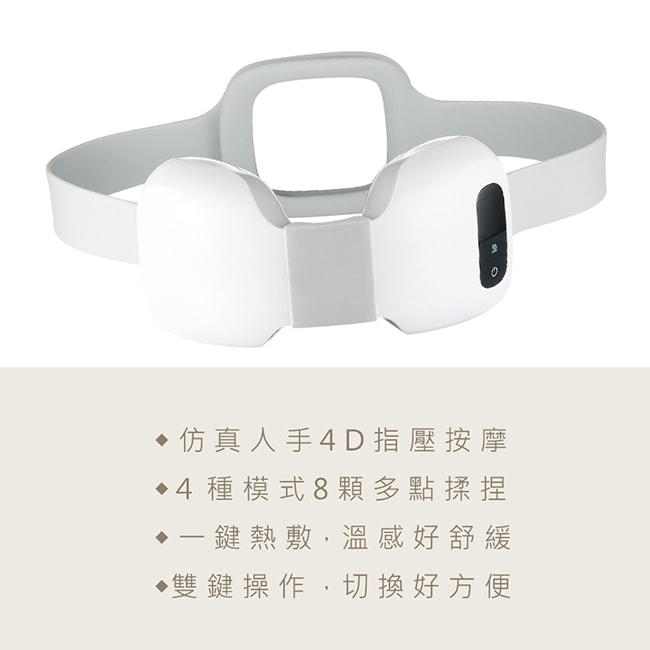 【WISER】4D指壓無線溫熱肩頸揉捏按摩器/頸部按摩帶(仿真人揉捏按摩)