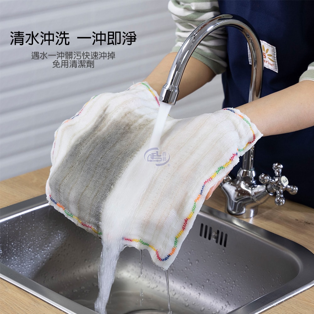 【百鈴】Aqua繽紛色彩舒適巾XM大毛巾4條+銅纖抑菌擦巾S號5條(吸水巾/運動毛巾/擦汗巾/擦頭巾/包頭巾)