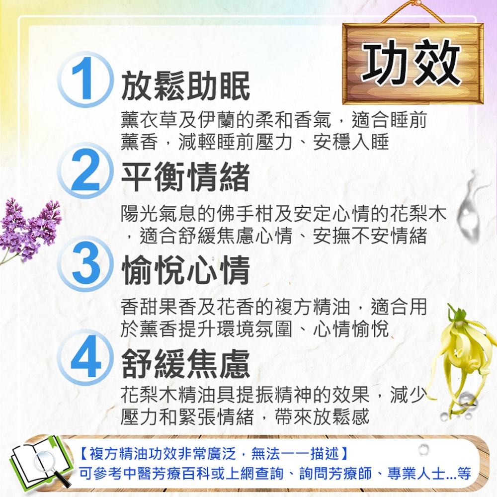 【Warm】複方精油30ml-放鬆焦慮 森林浴系列