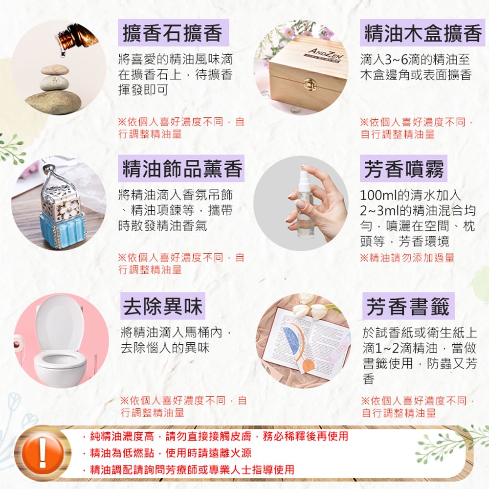 【Warm】單方純精油30ml-醒目薰衣草 森林浴系列