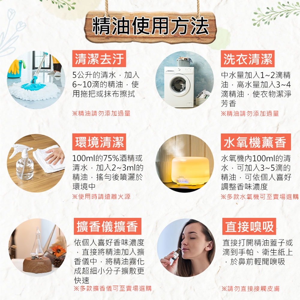 【Warm】單方純精油100ml-葡萄柚 森林浴系列