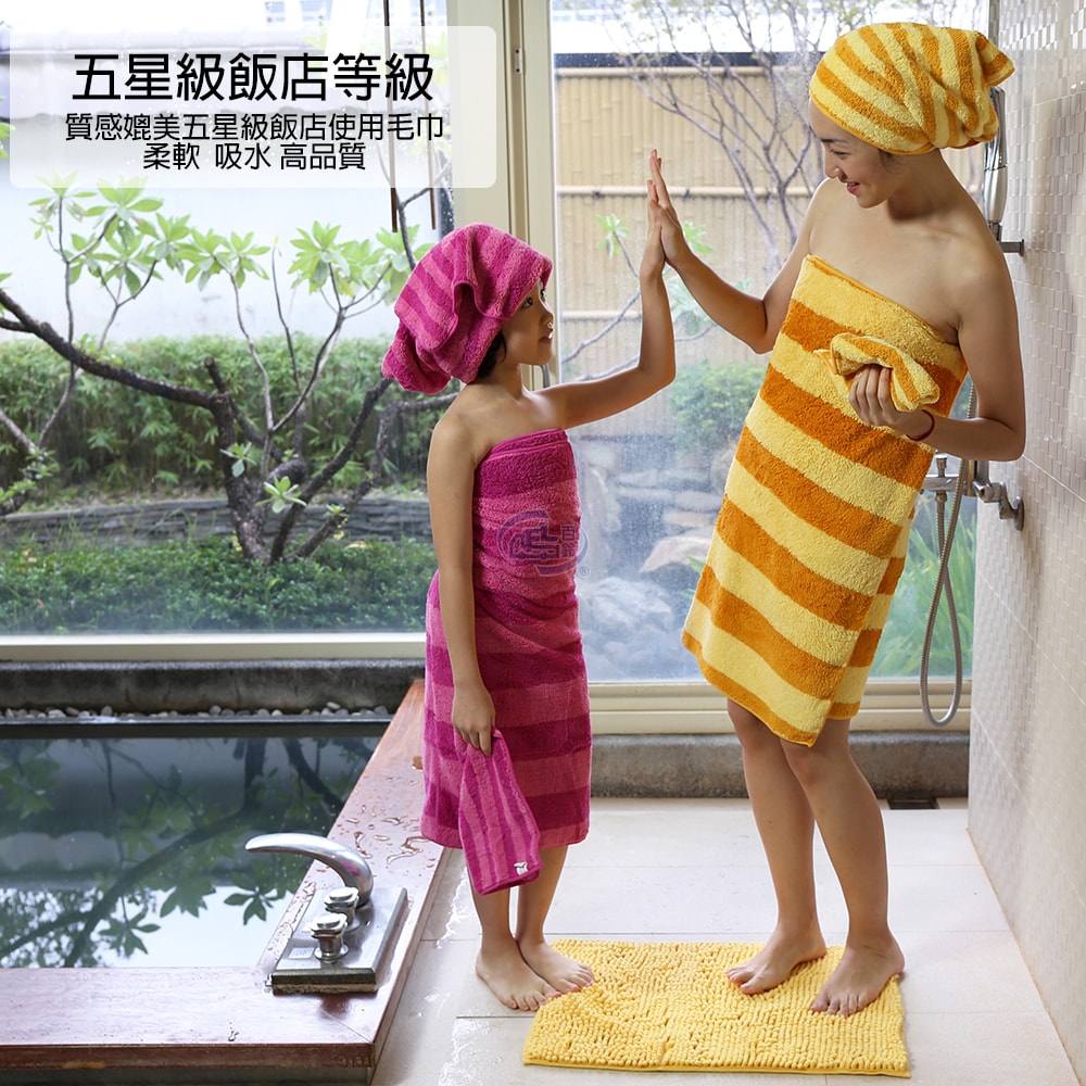 【百鈴】Aqua繽紛色彩舒適巾XM大毛巾4條+銅纖抑菌擦巾S號5條(吸水巾/運動毛巾/擦汗巾/擦頭巾/包頭巾)