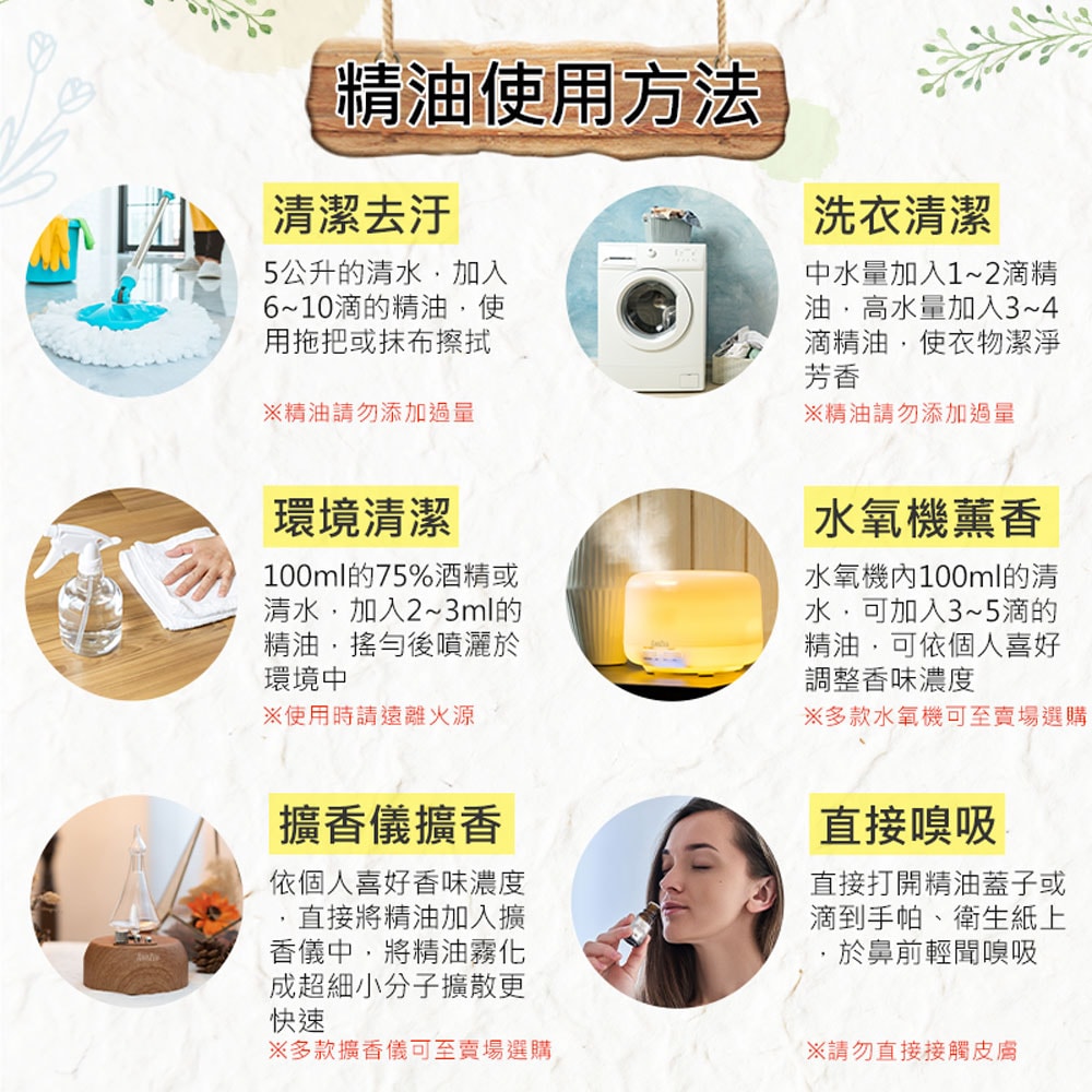 【Warm】單方純精油100ml-檸檬 森林浴系列