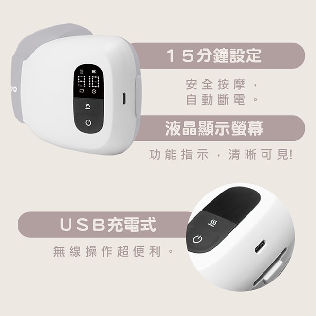 【WISER】4D指壓無線溫熱肩頸揉捏按摩器/頸部按摩帶(仿真人揉捏按摩)