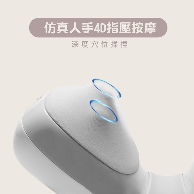 【WISER】4D指壓無線溫熱肩頸揉捏按摩器/頸部按摩帶(仿真人揉捏按摩)