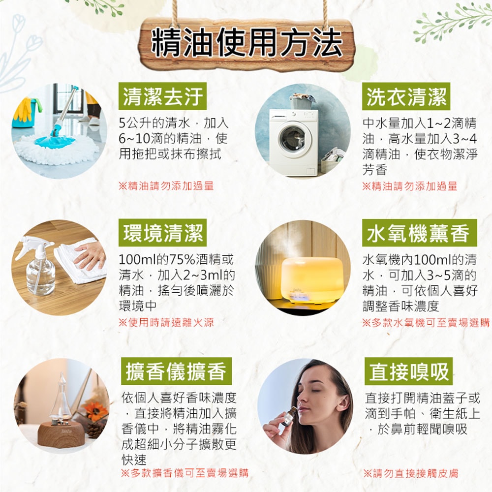 【Warm】單方純精油30ml-檸檬香茅/檸檬草 森林浴系列