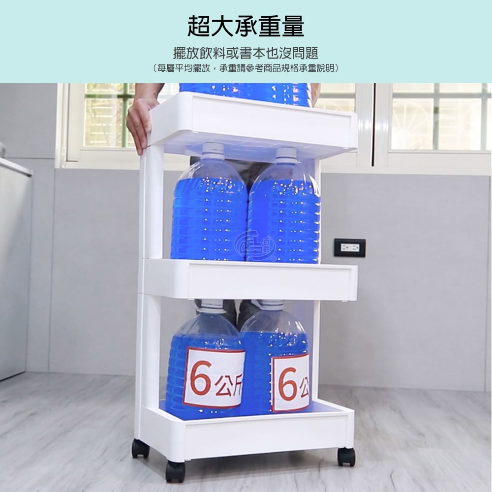 【百鈴】卡豪收靈活可移動單邊三層置物架-2入(收納架/層架/瓶罐架/調味罐架/廚房收納)