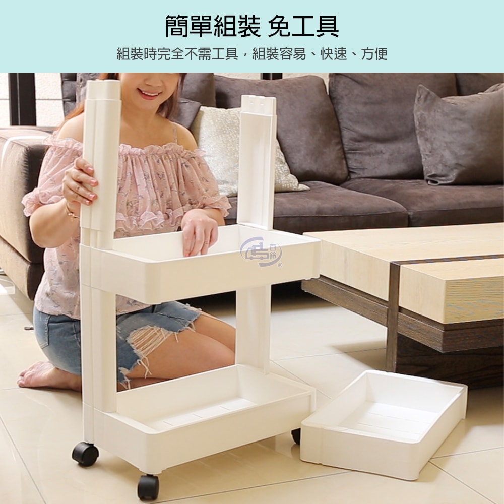 【百鈴】卡豪收靈活可移動單邊三層置物架-2入(收納架/層架/瓶罐架/調味罐架/廚房收納)