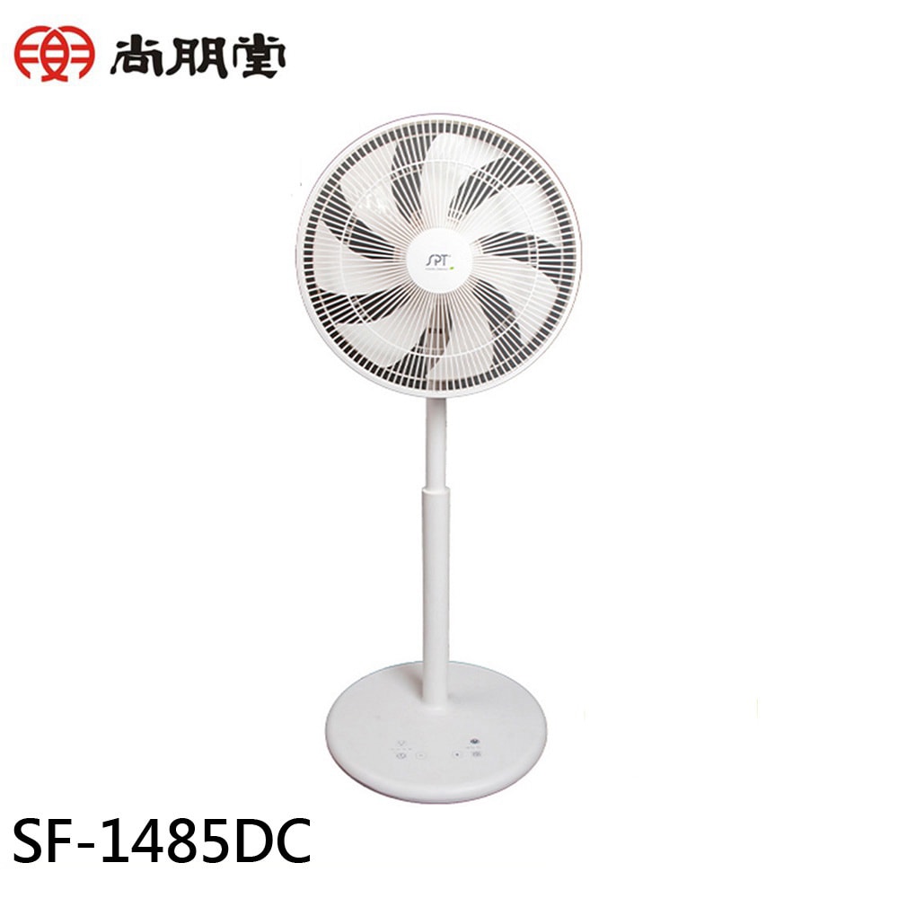 【尚朋堂】SF-1485DC-14吋平網DC立扇