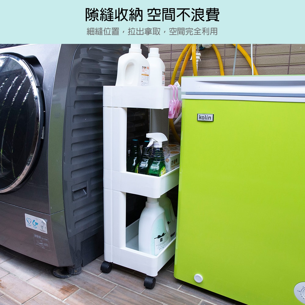 【百鈴】卡豪收靈活可移動單邊三層置物架-2入(收納架/層架/瓶罐架/調味罐架/廚房收納)