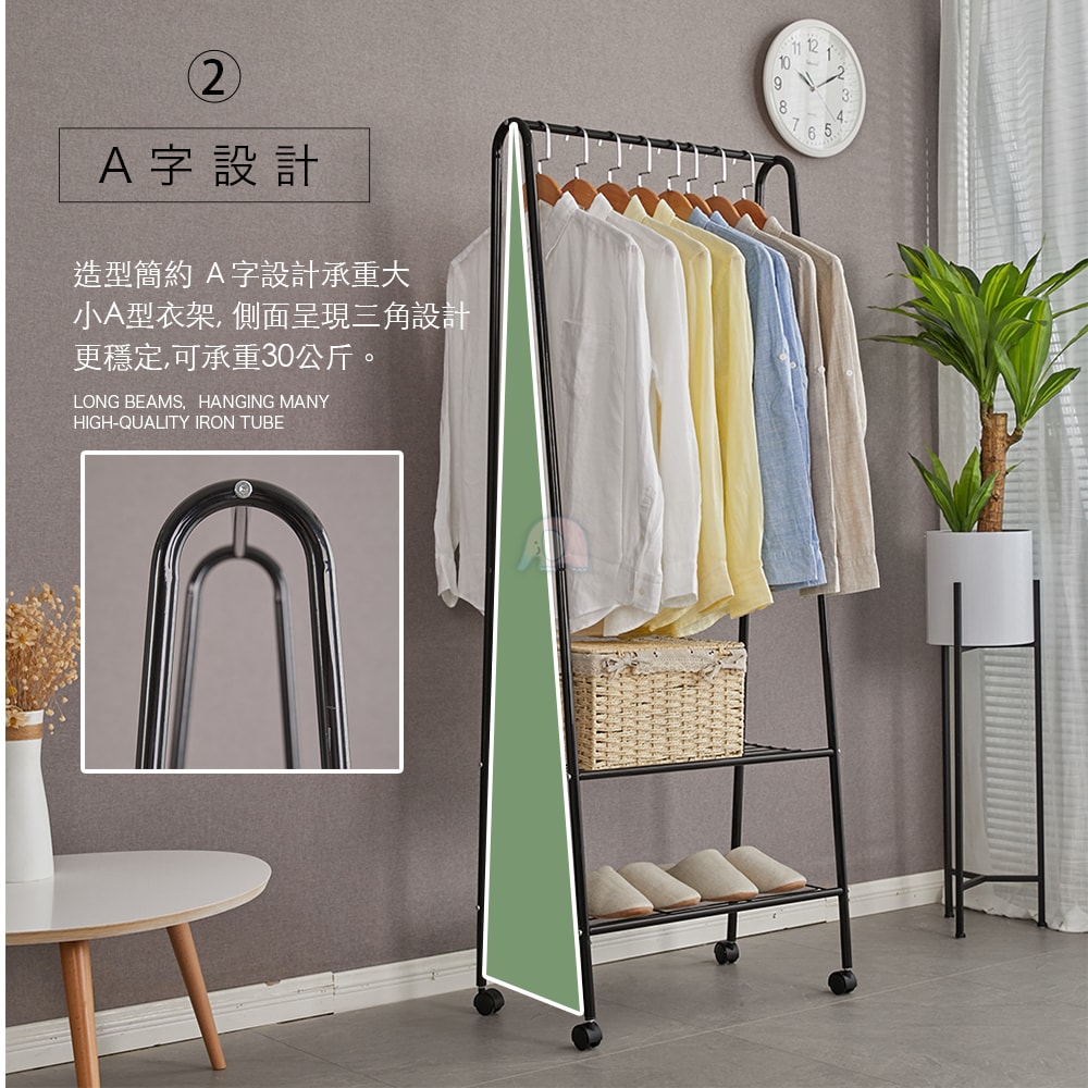 【德昌】簡約日系A型雙層收納掛衣架(晾衣架/掛衣架/晾曬架/曬被架/室內衣架/移動衣架)