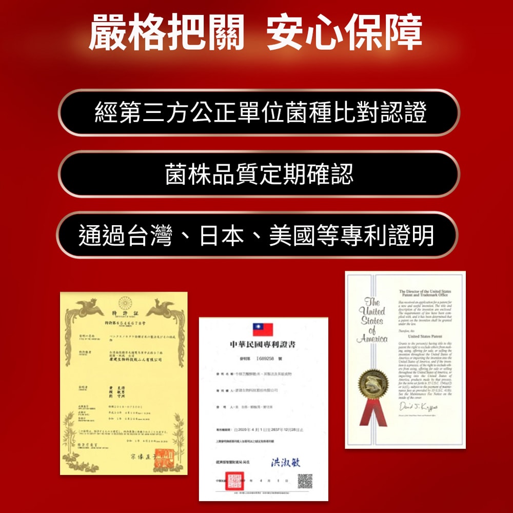 【台塑生醫】即期良品-樟芝人參滋補液(60ml x6瓶)(效期至2025/07/09) 3盒/組