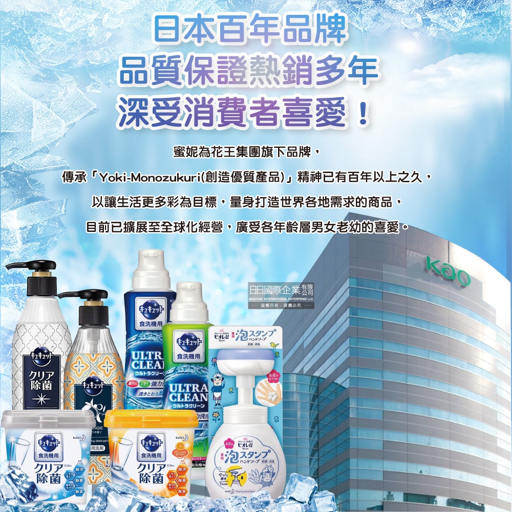 【日本花王KAO】Biore蜜妮瞬間涼感約-3°C身體用清潔濕巾20抽/包(去油光髒污濕紙巾,沁涼降溫紙巾,純棉潔膚巾隨身包,夏日消暑出遊必備)