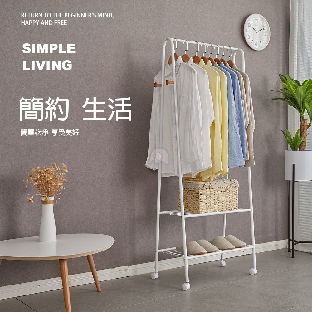 【德昌】簡約日系A型雙層收納掛衣架(晾衣架/掛衣架/晾曬架/曬被架/室內衣架/移動衣架)