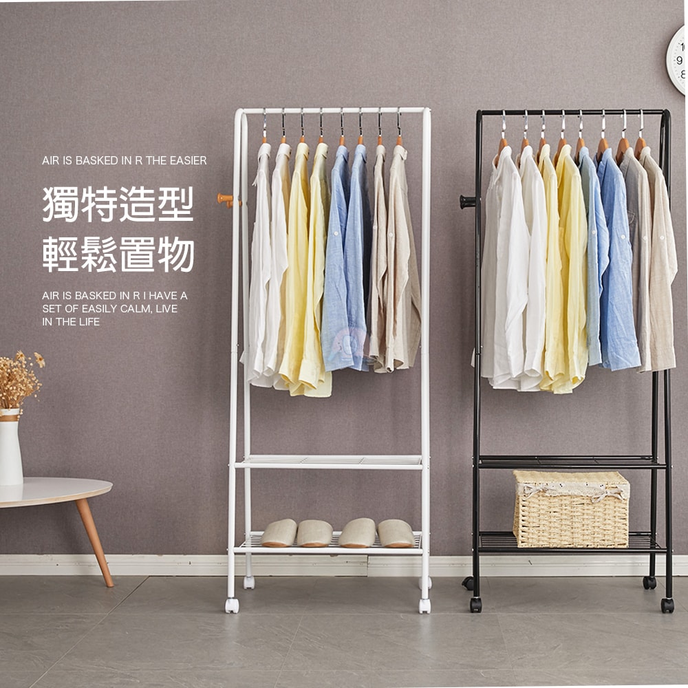 【德昌】簡約日系A型雙層收納掛衣架(晾衣架/掛衣架/晾曬架/曬被架/室內衣架/移動衣架)