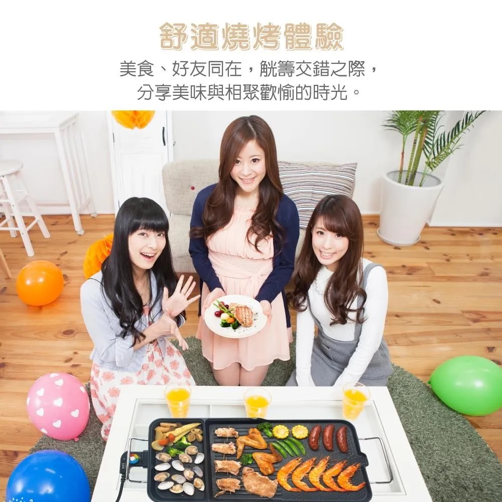 【大家源】TCY-371601多功能油切電烤盤(大)