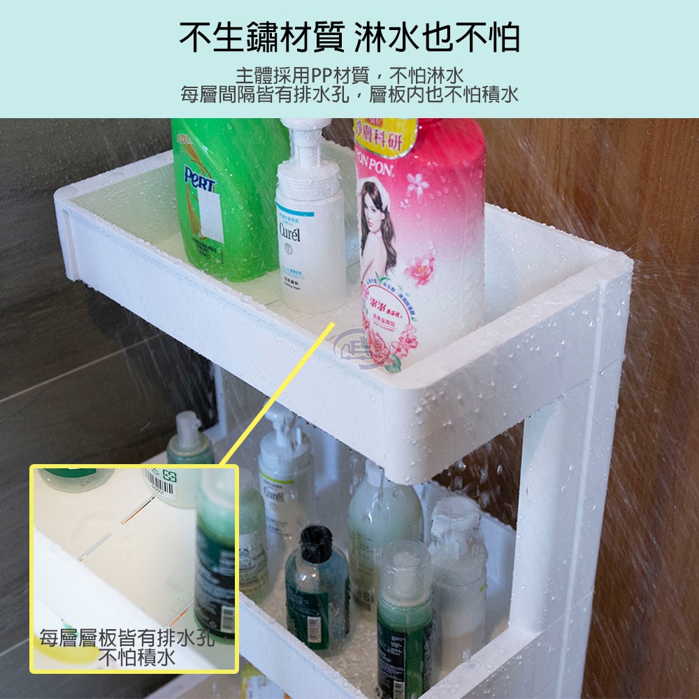【百鈴】卡豪收靈活可移動單邊置物架-三+四層(置物架/收納架/收納櫃/小物推車/層架/移動櫃)