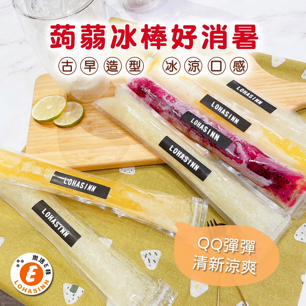 【樂活e棧】樂活e棧 水果蒟蒻棒棒冰-綜合口味6入x2袋(冰品 甜點 輕食 果凍)(7個工作天出貨)