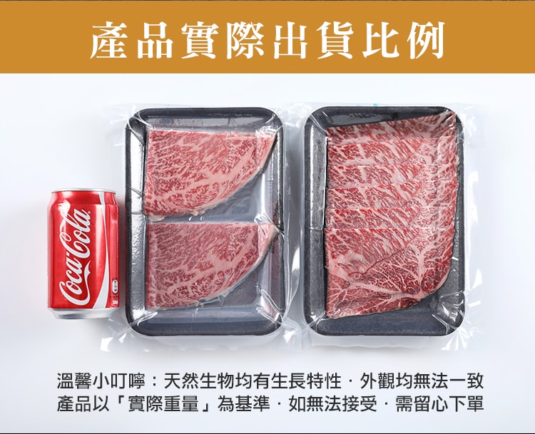 【愛上新鮮】熊本和王頂級A5和牛火鍋片12盒組(100g±10%/盒)