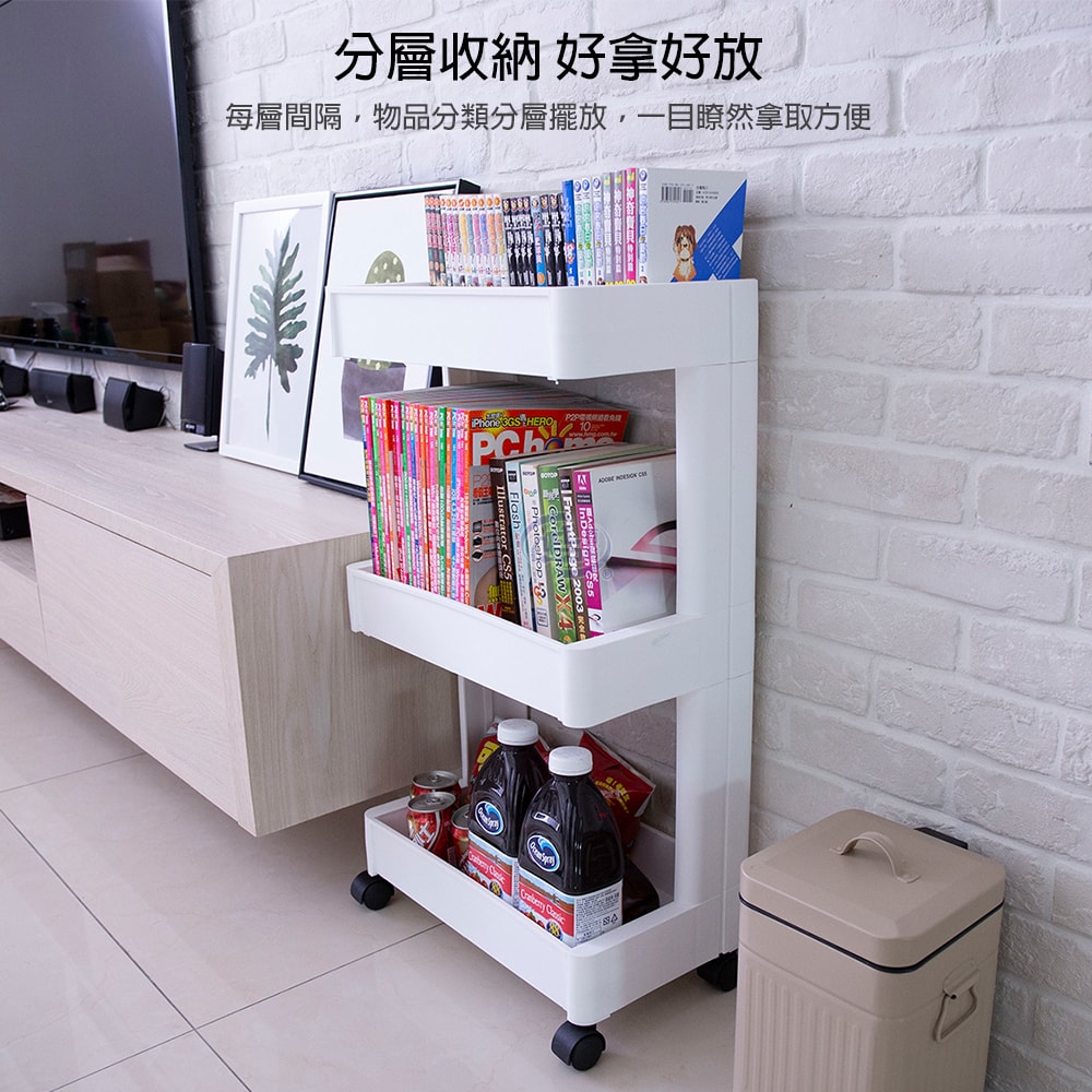 【百鈴】卡豪收靈活可移動單邊置物架-三+四層(置物架/收納架/收納櫃/小物推車/層架/移動櫃)