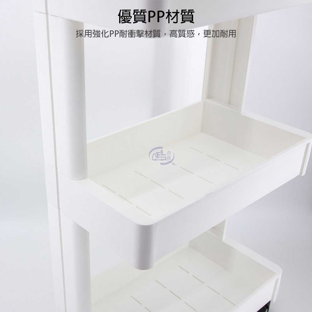 【百鈴】卡豪收靈活可移動單邊置物架-三+四層(置物架/收納架/收納櫃/小物推車/層架/移動櫃)