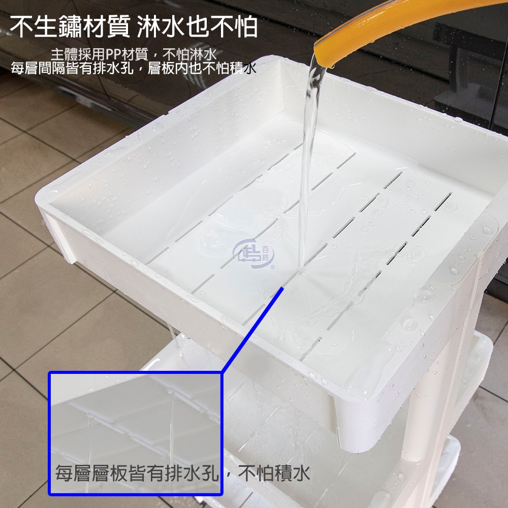 【百鈴】卡豪收靈活可移動中心支柱置物架-三+四層(置物架/收納架/收納櫃/小物推車/層架/移動櫃)