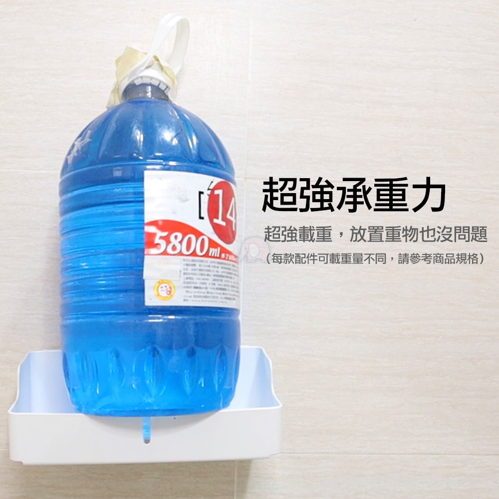 【德昌】MIT台灣製造無痕貼片塑鋼收納架-長方形置物架2入(無痕貼/免釘/免鑽/置物架/瓶罐架/小物收納/洗劑架)
