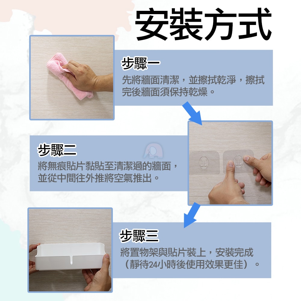 【德昌】MIT台灣製造無痕貼片塑鋼收納架-長方形置物架2入(無痕貼/免釘/免鑽/置物架/瓶罐架/小物收納/洗劑架)