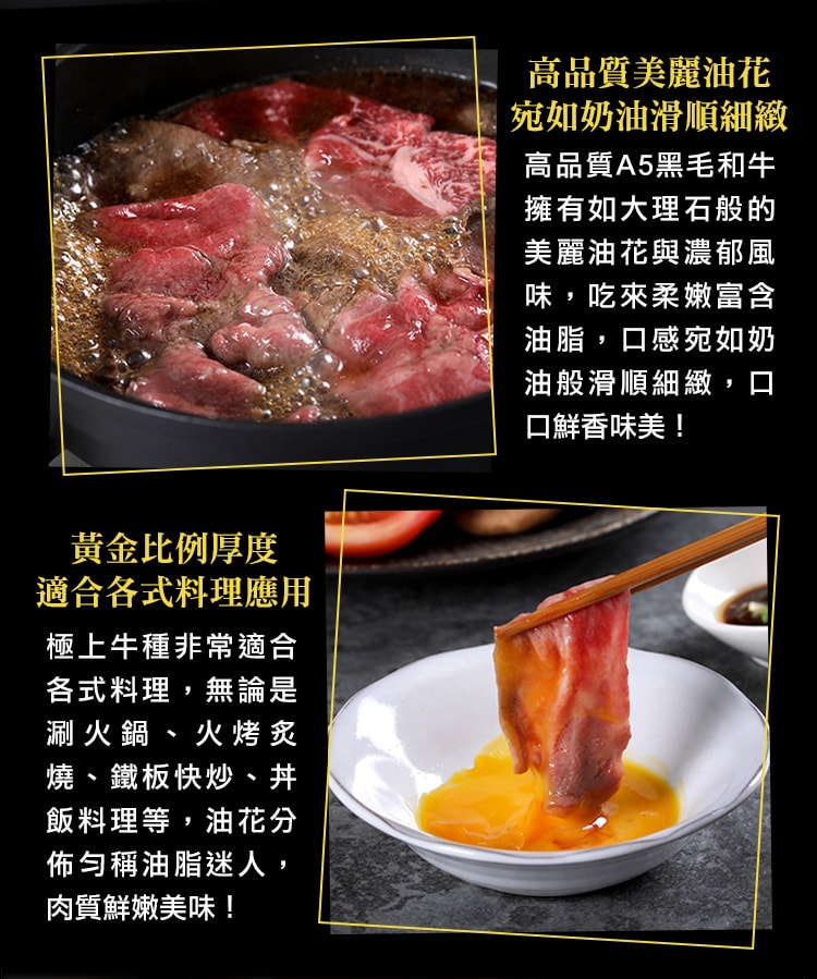 【愛上新鮮】熊本和王頂級A5和牛火鍋片12盒組(100g±10%/盒)