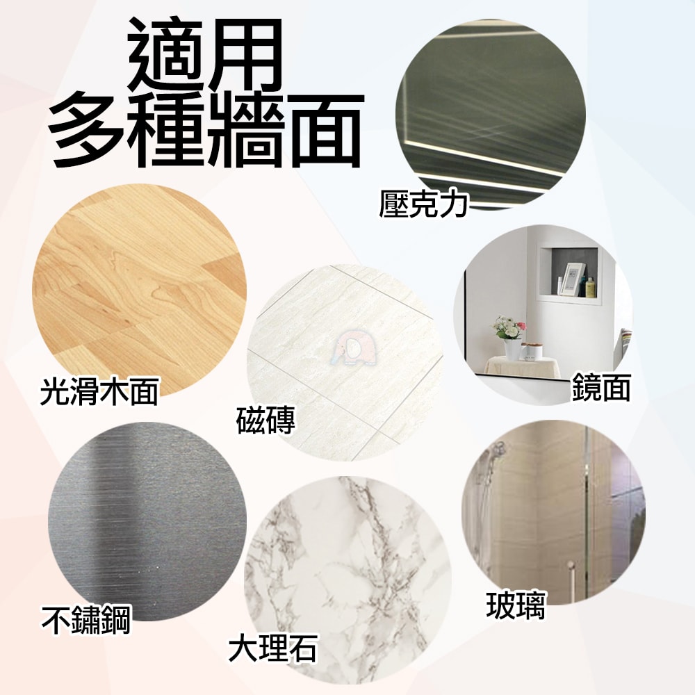 【德昌】MIT台灣製造無痕貼片塑鋼收納架-長方形置物架2入(無痕貼/免釘/免鑽/置物架/瓶罐架/小物收納/洗劑架)