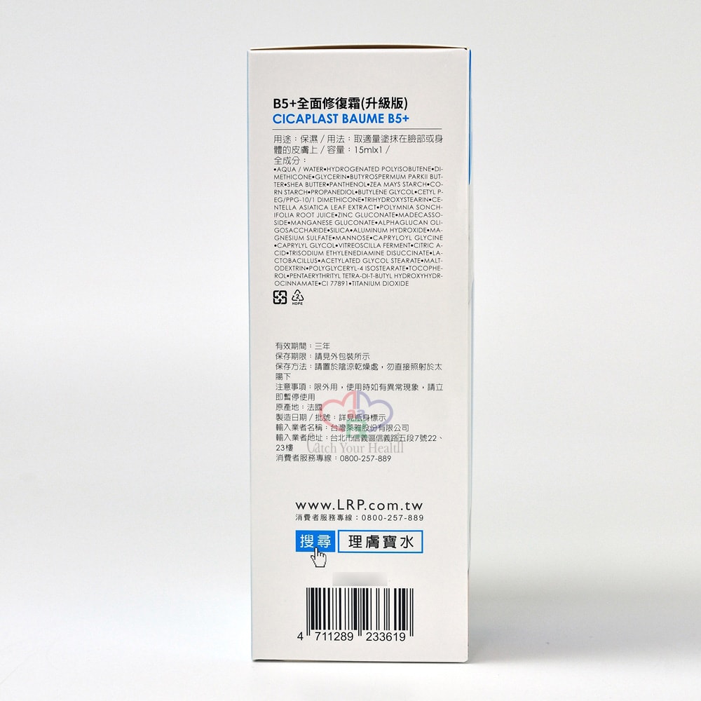 【La Roche-Posay 理膚寶水】親膚舒敏沐浴露 750ml (內含超值好禮-舒敏沐浴露100ml+B5+全面修復霜15ml) 嬰幼兒適用