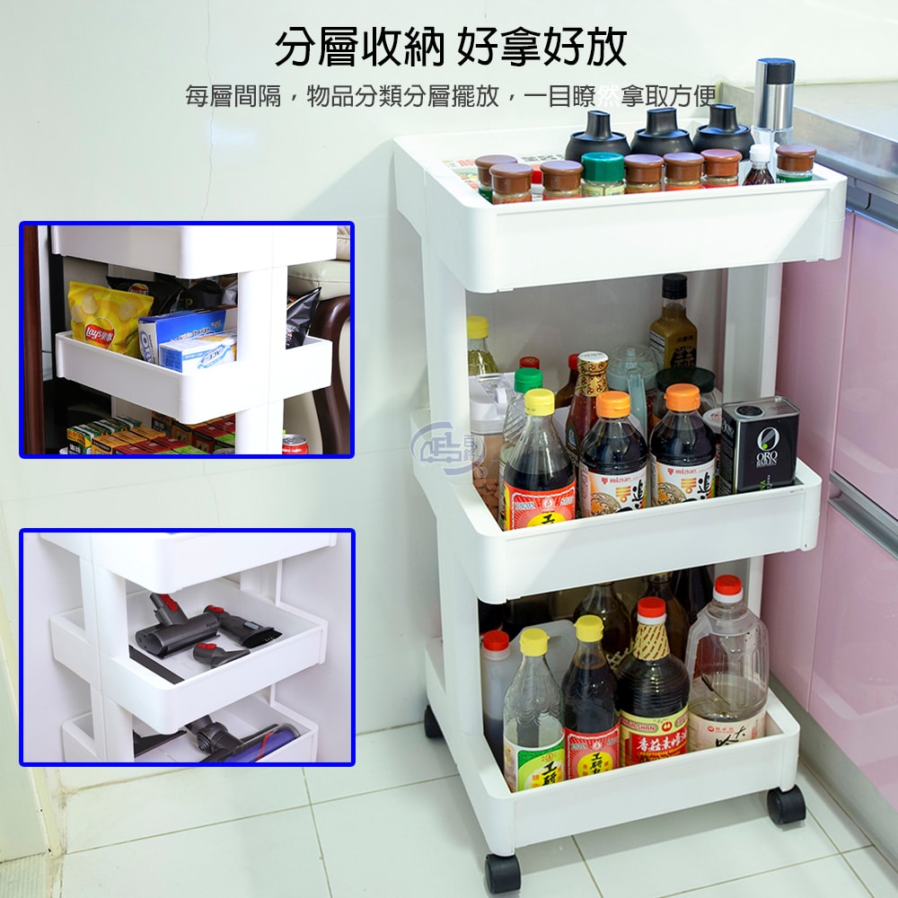 【百鈴】卡豪收靈活可移動中心支柱置物架-三+四層(置物架/收納架/收納櫃/小物推車/層架/移動櫃)