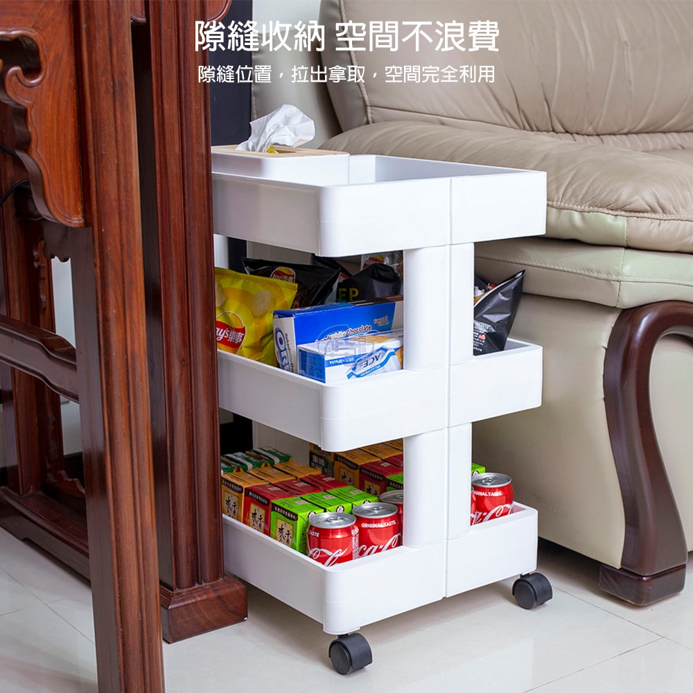 【百鈴】卡豪收靈活可移動中心支柱置物架-三+四層(置物架/收納架/收納櫃/小物推車/層架/移動櫃)