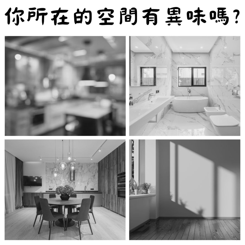 【A.O.Smith】優香噴霧除臭液270ml*12瓶