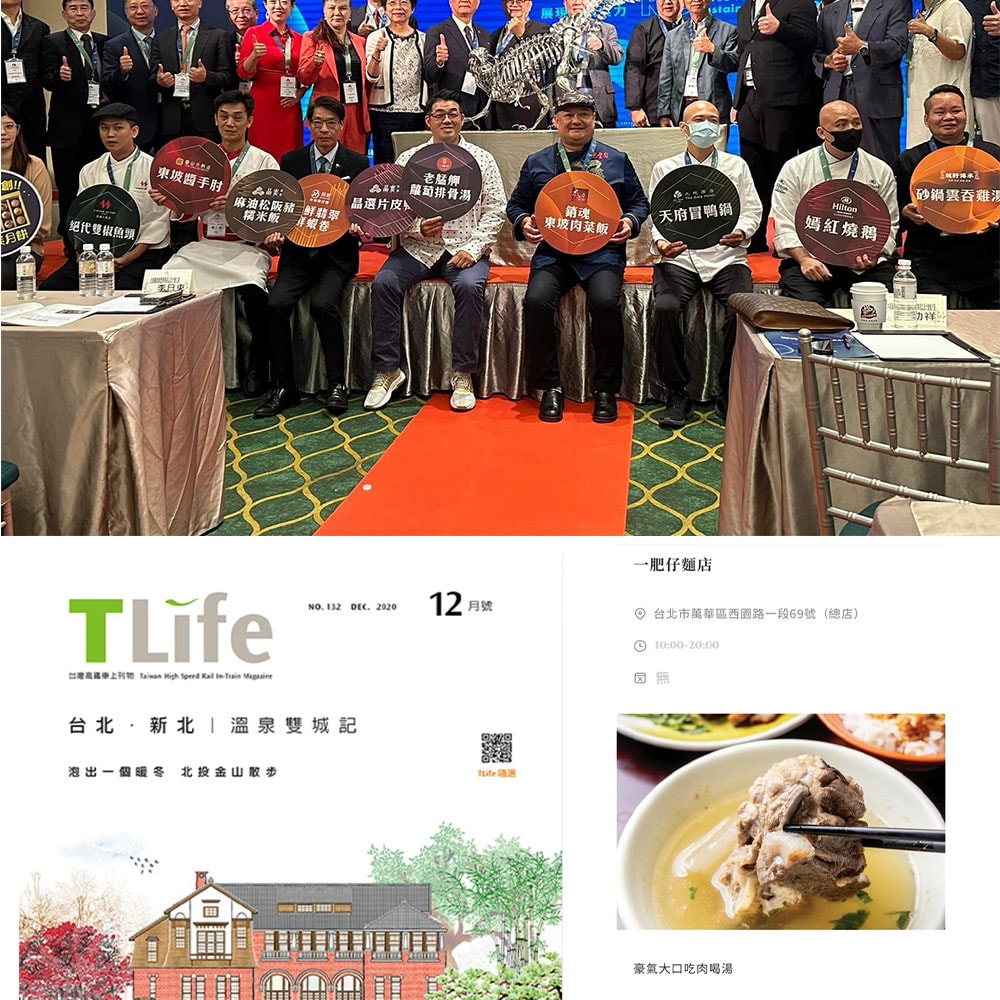 【一肥仔】老艋舺原汁蘿蔔排骨湯蘿蔔湯｜共6包-下單三個工作天出貨