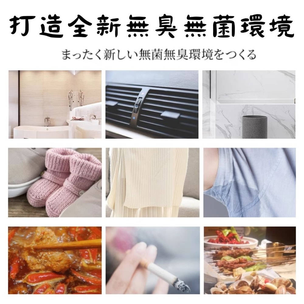 【A.O.Smith】優香噴霧除臭液270ml*12瓶