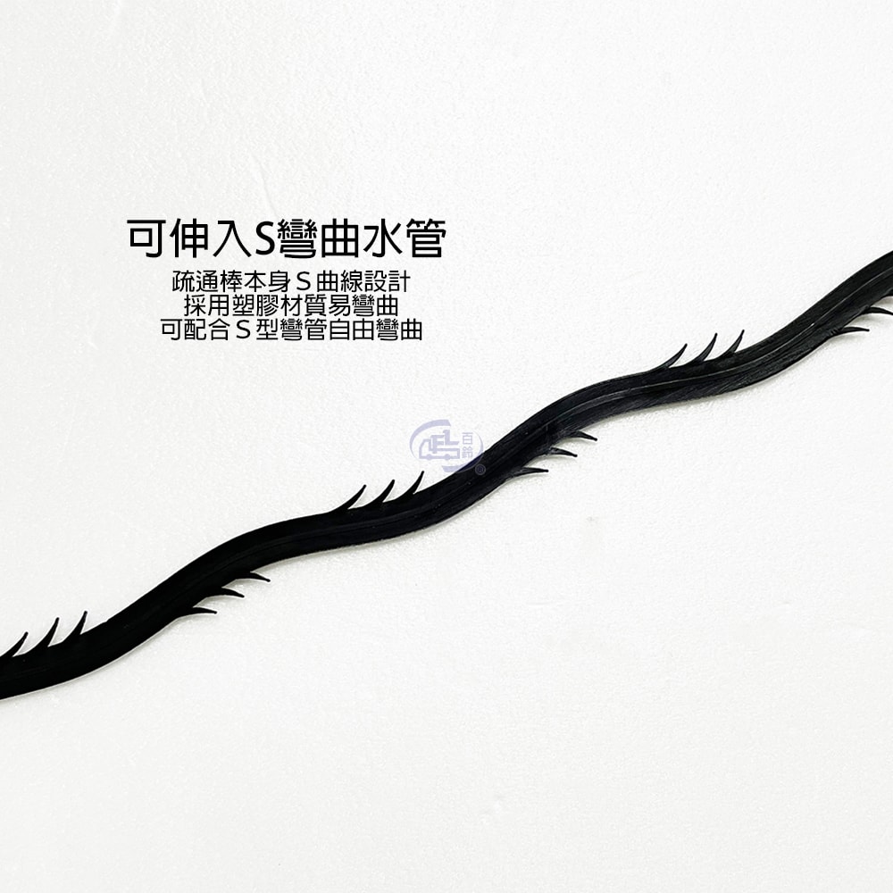 【百鈴】髒會滅快速水管疏通棒-12入(水管賭塞/毛髮勾/水管清理/毛髮清理/下水道疏通器/排水孔)