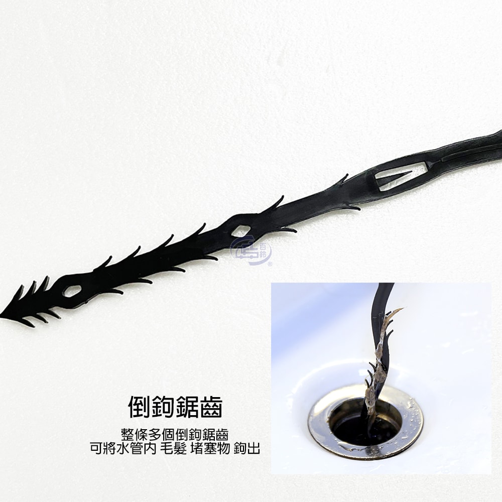 【百鈴】髒會滅快速水管疏通棒-12入(水管賭塞/毛髮勾/水管清理/毛髮清理/下水道疏通器/排水孔)