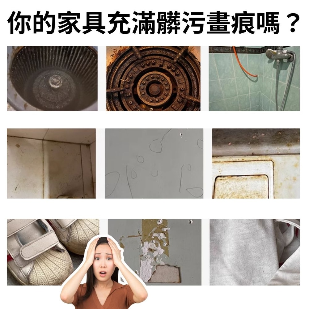 【歐寶】萬用清潔劑 500g*12瓶