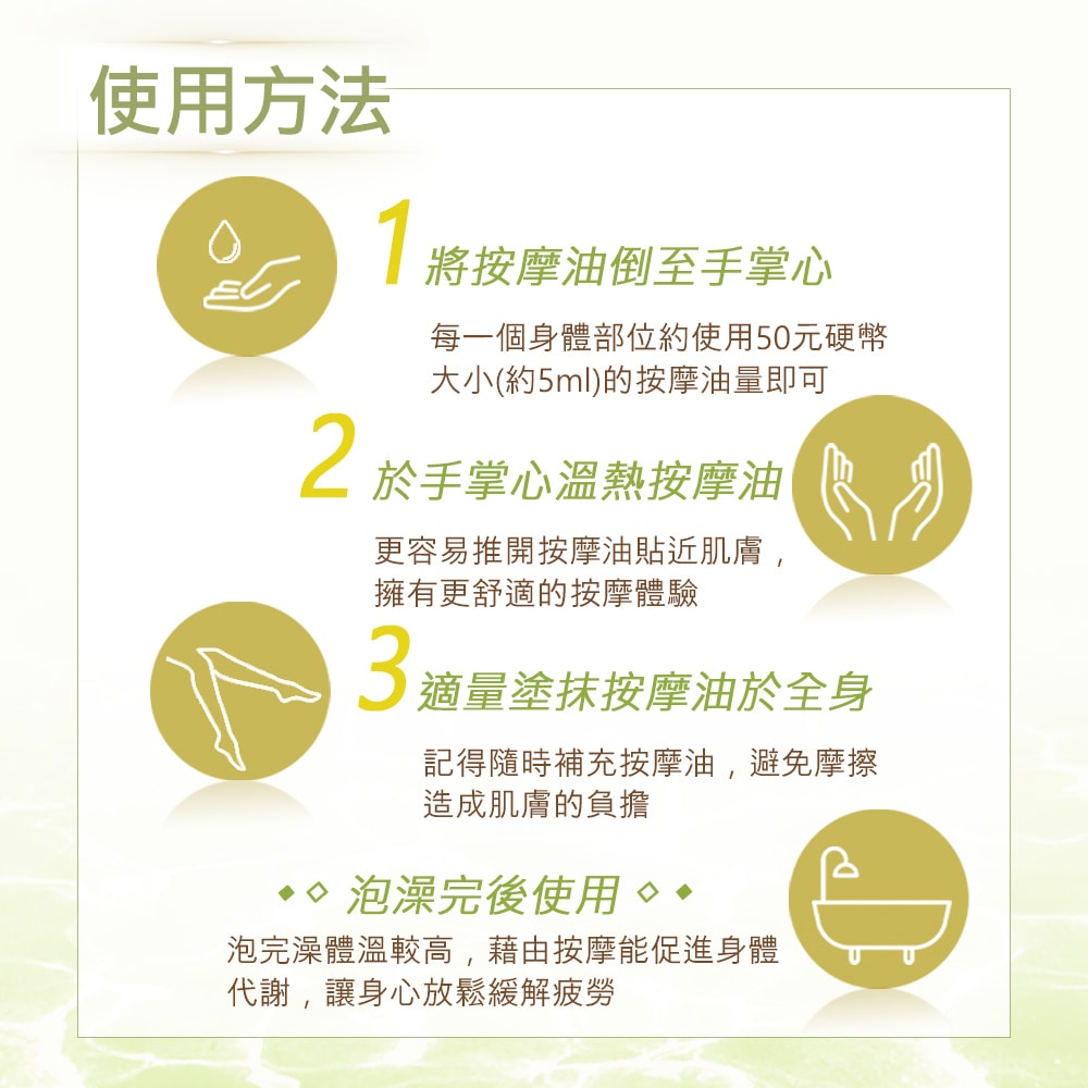 【NEW DIRECTIONS】新方向 頂級基底油100ml(月見草油Evening Primrose) 按摩油 保濕油 基礎油 澳洲 ACO 有機 認證