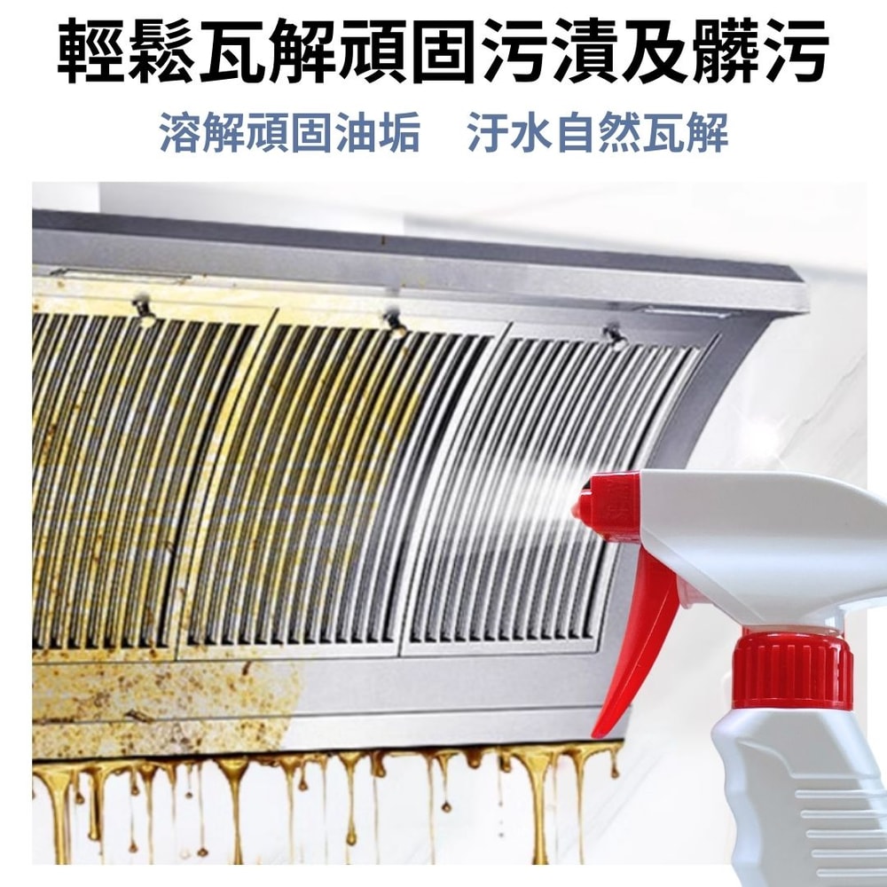 【歐寶】萬用清潔劑 500g*12瓶